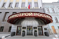 Минстрой РФ предложил включить цифровизацию строительства в оценку работы губернаторов