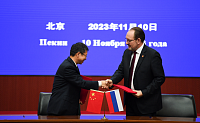 Экспертизы России и Китая создадут платформу для взаимодействия в управлении стоимостью